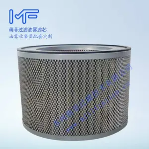Mfiltration OM/WS500 yağ buharı filtresi elemanı