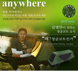 Il singolo doppio <span class=keywords><strong>campeggio</strong></span> attrezzatura da pesca verde stile militare libero da tenda copri culla - Product Image 5