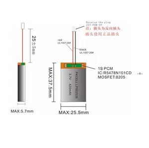 PKCELL Baterai Polimer Lithium 552535 3.7V 420MAh Baterai Isi Ulang Lipo untuk Perangkat Digital