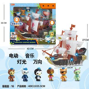Juguetes <span class=keywords><strong>de</strong></span> plástico al por mayor, <span class=keywords><strong>animales</strong></span> luminosos musicales, juguetes <span class=keywords><strong>de</strong></span> piratas <span class=keywords><strong>de</strong></span> <span class=keywords><strong>Seaworld</strong></span> - Product Image 1