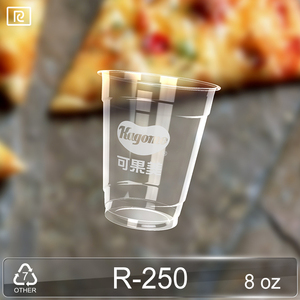 Riiqi R250 250ml 8oz PLA vaso de plástico biodegradable para bebidas embalaje industrial ecológico con impresión personalizada - Product Image 3