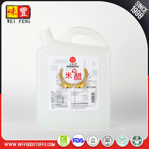 Guangdong <span class=keywords><strong>Fabricant</strong></span> Organiques En Vrac Pur <span class=keywords><strong>Vinaigre</strong></span> De Riz Blanc - Product Image 4