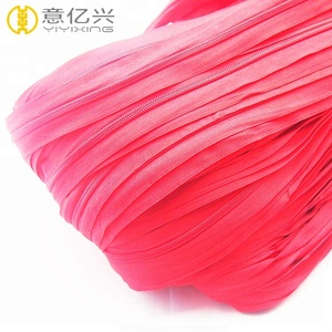 ナイロンコイルジッパー3.3kg #5ナイロン200mジッパーロール - Product Image 5