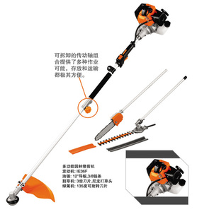 Aowei Gasoline Brush <strong>Cutter</strong> 42.7cc Professional <strong>Bush</strong> <strong>Cutter</strong> - Product Image 4