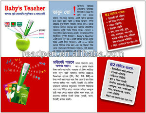 Máquina de aprendizaje juguetes de la educación, alfabeto de lectura pluma hablando en tres idiomas - Product Image 1