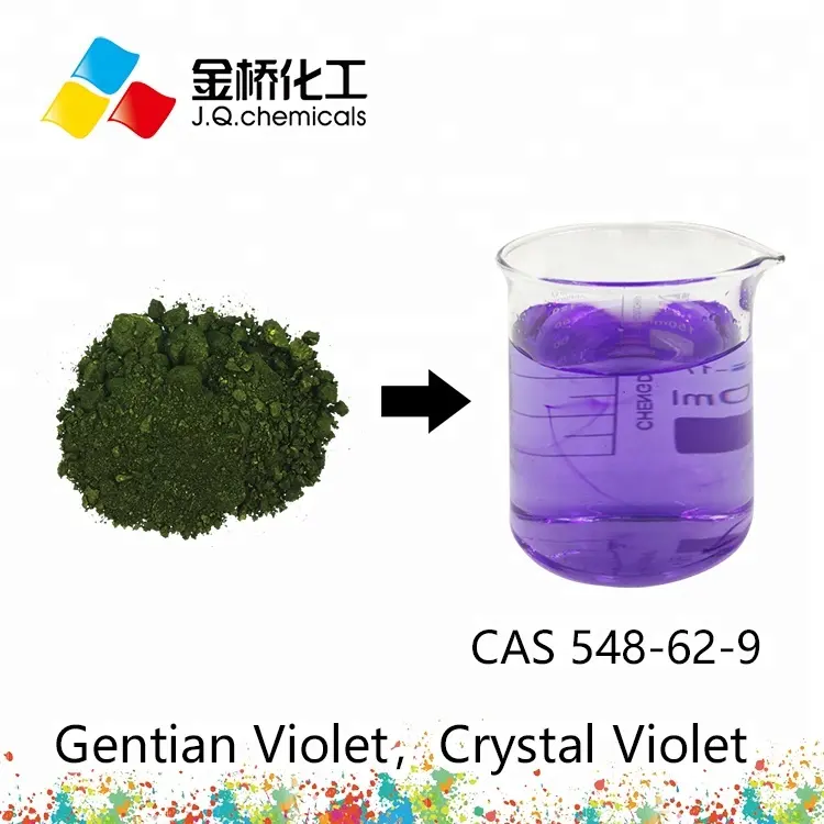CAS 548-62-9สีม่วงคริสตัลสีม่วง Gentian สำหรับคราบชีวภาพ
