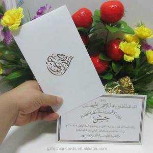 Invitations en papier vintage avec logo personnalisé et feuille d'or, cartes d'invitation de <span class=keywords><strong>mariage</strong></span> de luxe avec couverture en papier de style <span class=keywords><strong>arabe</strong></span> de qualité supérieure - Product Image 3