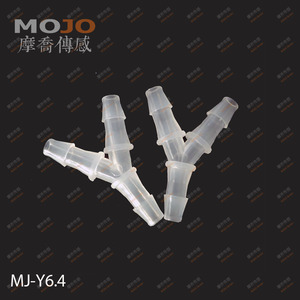 Raccord de tuyau d'eau en Y à trois voies MJ-Y6.4 - Product Image 3
