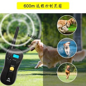 Chất lượng cao nhựa vật nuôi Dây Xích và thiết bị đào tạo dừng chó sủa cổ áo không có tính năng sốc - Product Image 4