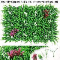 Mur végétal artificiel en plastique, herbe verte, mur de fleurs pour la décoration de porte, de magasin, pour la Saint-Valentin, utilisation intérieure/extérieure