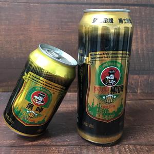 Hackcp — année de bière bière chinoise, bouilleur, stop - Product Image 2