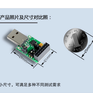 Modulo TRF-T111 UM402 che supporta scheda EVB - Product Image 6