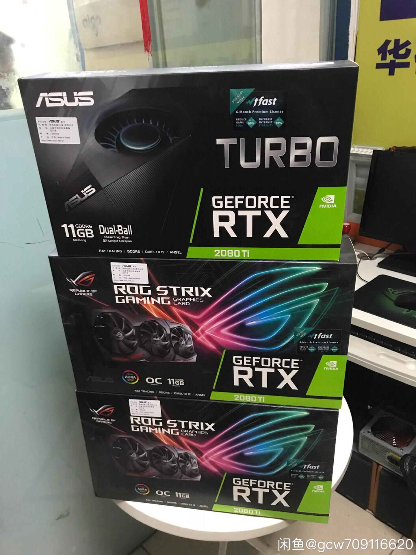 GeForce RTX 2080 Ti