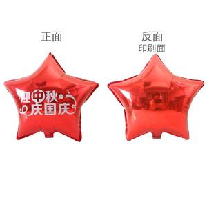 Folyo balon üreticisi 18 "yıldız balonlar parti dekorasyon alüminyum folyo membran balon - Product Image 3