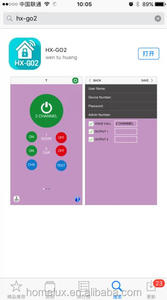 <span class=keywords><strong>2</strong></span> منفذ مرحل يعمل بجهد 12-24 فولت, يتم تطبيق التحكم في <span class=keywords><strong>gsm</strong></span> على التحكم في الوصول - Product Image 3