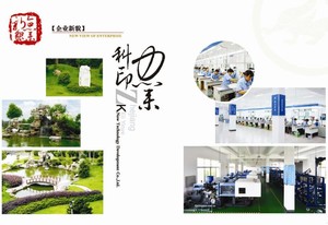 Прямые продажи с фабрики, высокое качество, обратная сторона к чернильной печати, широко используется, равномерная сила, экономия времени и трудозатратный эффект является четким - Product Image 3