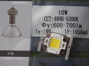 DC12V 150lm/W 10W Cob Led Công Suất Cao Thiết Bị Với Tùy Chỉnh Thủy Tinh Ống Kính - Product Image 5