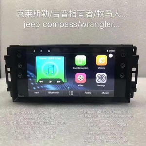 XinYoo Android GPS JEEP <span class=keywords><strong>Commander</strong></span> เข็มทิศ Grand Cherokee Liberty Wrangler Patriot Dodge Charger Ram Nitro รถ MP5ผู้เล่น - Product Image 4