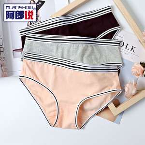 Ropa interior de moda sin costuras de cintura baja suave elástica 100% algodón para mujer - Product Image 5