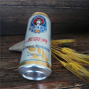 JBS Brewery Boisson <span class=keywords><strong>de</strong></span> malt sans alcool avec un meilleur goût <span class=keywords><strong>de</strong></span> bière - Product Image 4