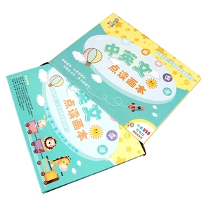 Libro Elettronico per Bambini con Pulsante Sonoro, E-Book per l'Apprendimento dei Bambini - Product Image 2
