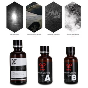 <span class=keywords><strong>Kit</strong></span> de revêtement <span class=keywords><strong>céramique</strong></span> nano en matériau allemand disponible en OEM pour la <span class=keywords><strong>peinture</strong></span> automobile DIY - Product Image 4
