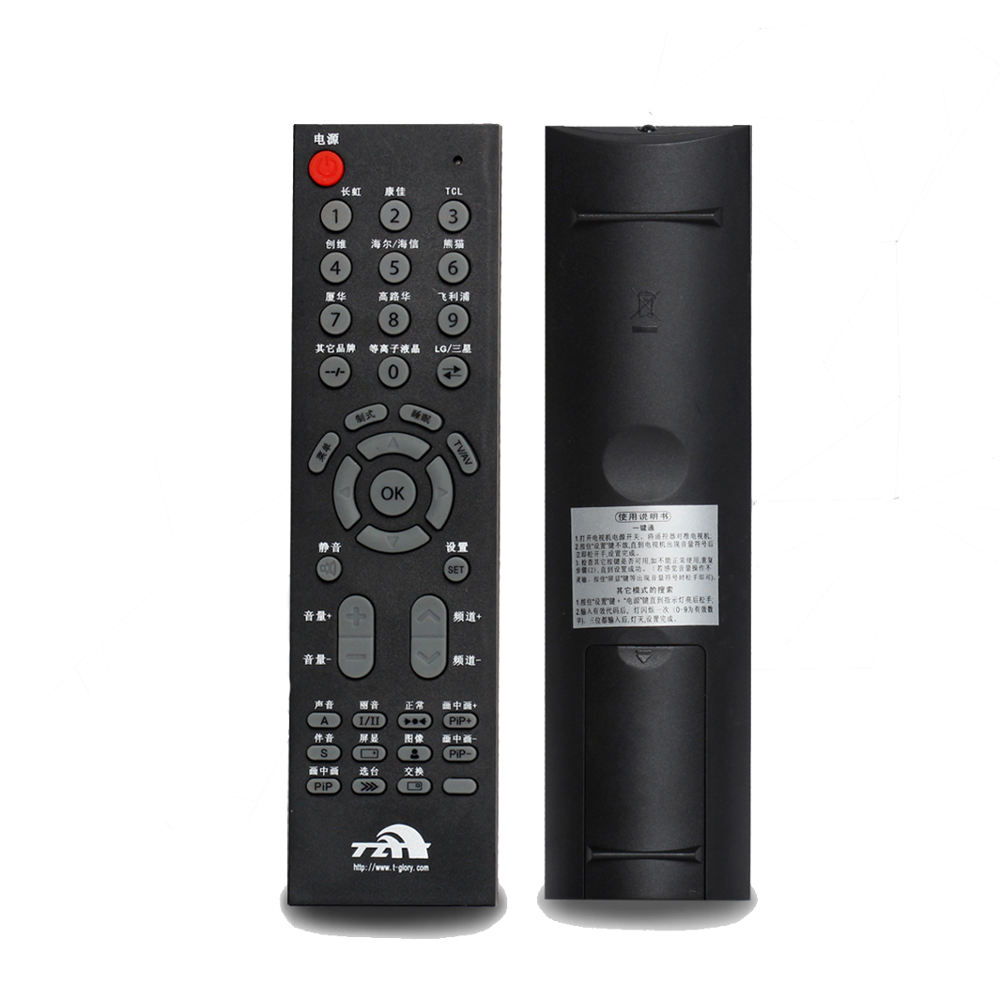 Offres Spéciales IR Télécommande Universelle TV Sat Universelle Télécommande pour Akai TV