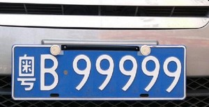 RFID Xe Số Tấm - Product Image 3