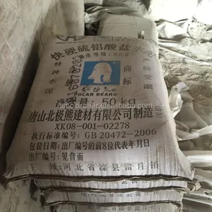 중국 GRC 시멘트 빠른 경화 Sulphoaluminate 시멘트