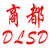 Dalian Shangdu WJH Co., Ltd. logo