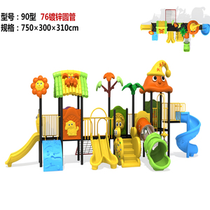 Maisonnette en acier de haute qualité pour enfants <span class=keywords><strong>avec</strong></span> <span class=keywords><strong>toboggan</strong></span>, équipement de <span class=keywords><strong>jardin</strong></span> pour les occasions scolaires, maisonnette en plastique pour bébés - Product Image 6
