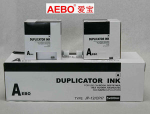 Mực Sao Chép Kỹ Thuật Số JP-6/CPI 6/JP-7/CPI 10/JP-12HQ40/CPI 11 - Product Image 6