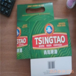 <span class=keywords><strong>Tsingtao</strong></span> <span class=keywords><strong>bière</strong></span> Six pack, 6 pacote <span class=keywords><strong>bière</strong></span> porte - - Product Image 2