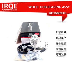 Gates KP15669XS Automotive Belt Tensioner For Ford Fiesta <b>Wheel</b> Hub Bearing <b>Replacement</b> Part - Product Image 5