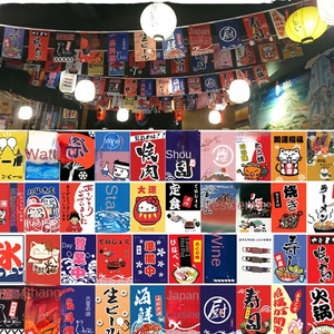 Ибуя маленький японский суши ресторан декоративный флаг ветра красочный домашний фестиваль технологии цифровой печати маленький флаг - Product Image 2