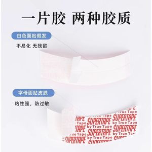 <b>Wig</b> Adhesive Film With Bio Protein Double Sided Waterproof Breathable Long Lasting For <b>Wig</b> Pasting 60g - Product Image 4