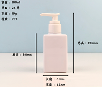 Botol Pembersih Wajah Kapasitas Kecil 100ml, Botol PET Persegi dengan Pompa Eksternal, Botol Sabun Cuci Tangan, Botol Isi Ulang Sampo