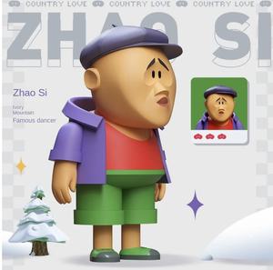 Country Love Story Frozen Blind Box Pvc Schattige Handgemaakte Ornamenten Trendy Pop Zhao Si Liu Neng Xie Dajiao Goede 1/12 Schaal 7-12y - Product Image 6