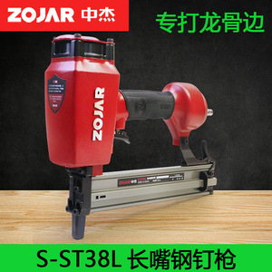 เครื่องยิงตะปูลม Zojar รุ่น ST38L ขนาด 2.5 มม. 10-32 มม. สำหรับงานตกแต่งฝ้าเพดาน - Product Image 3
