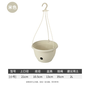 Macetas Colgantes para Plantas de Exterior, Colgador de Plantas de 10 Pulgadas para Interiores con Orificios, Cesta Colgante, Maceta, Perfecta para el Hogar - Product Image 6