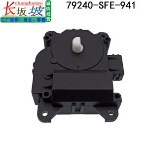 Motor Actuador de Puerta Eléctrico Honda 79240-SFE-941 para Odyssey 05-14, Pieza del Sistema HVAC - Product Image 2