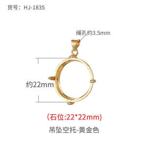 Colgante de cabujón chapado en oro de 14K y 18K de Beadsnice, bandeja de piedras preciosas con bisel, cuentas de aleación, tapas de cuentas, accesorios de joyería chapados - Product Image 2