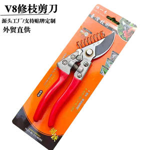 กรรไกรตัดแต่งกิ่ง ใบมีด 58 มม. โครงสร้างสแตนเลสแบบผีเสื้อ สำหรับตัดแต่งสวน ต้นไม้ผลไม้ และดอกไม้ - Product Image 4