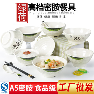 ชามเมลามีน A5 ลายดอกบัวสีเขียว ชามพลาสติกทนทานสำหรับร้านอาหารฟาสต์ฟู้ดและร้านก๋วยเตี๋ยว - Product Image 2