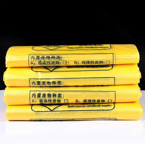 Bolsa Rectangular Amarilla para Residuos Médicos, Biodegradable, de LDPE, para Uso Hospitalario, Empaque para Residuos Infecciosos - Product Image 3