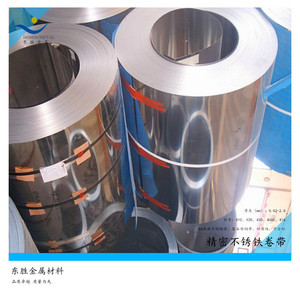 Bobine en acier inoxydable Dongsheng, épaisseur 0,02-2,0 mm, types 410, 430, 420, 420J2, 440C, surface BA, bande de haute précision - Product Image 5