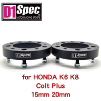 Entretoises de roues noires à rebord surélevé fabriquées à Taïwan 4x100 56,1 pour HONDA K6 K8 Colt Plus