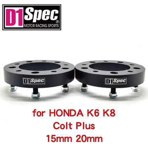 Separadores de Ruedas con Borde Elevado Negros Hechos en China, 4x100 56,1 para HONDA K6 K8 Colt Plus - Product Image 2