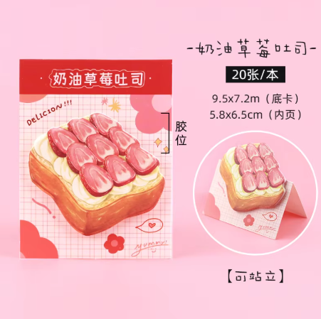 Cream Strawberry Toast
