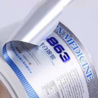 Pegatinas Adhesivas de Vinilo Personalizadas, Holográficas, Ecológicas, Resistentes al Agua, Duraderas, Resistentes al Aceite, Resistentes a los Rayos UV, Mate, Plateadas, Doradas Cepilladas